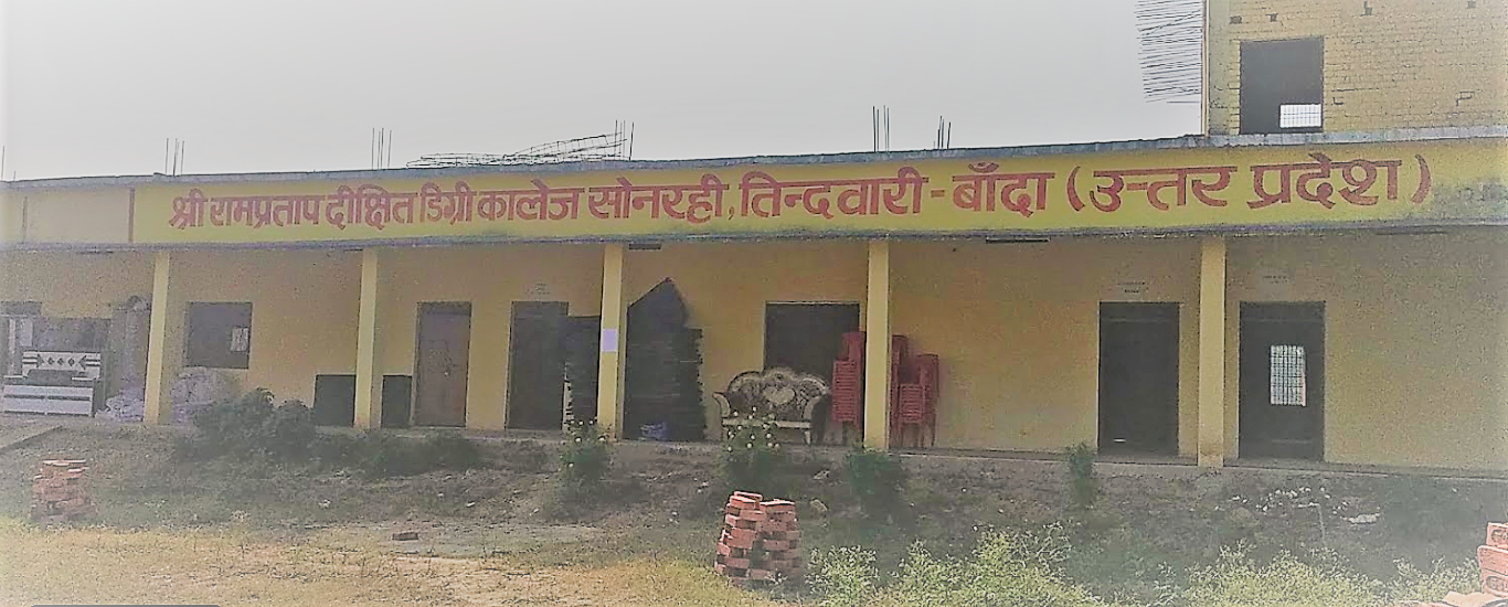 Shri Rampratap Dixit Degree College Banda